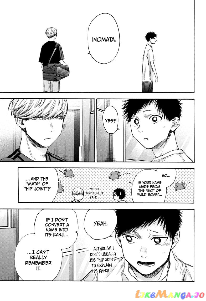 Blue Box, Chapter 59 image 13